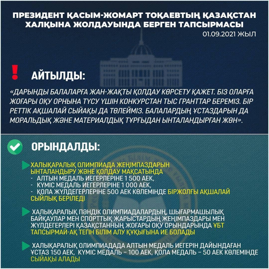 Жаңа шешен жыныстары