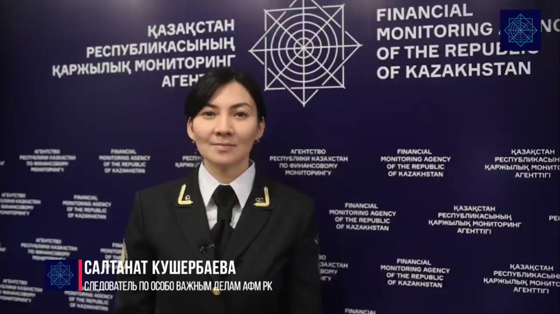 Агентством по финансовому мониторингу завершено расследование в отношении топ-менеджеров АО «Delta Bank»