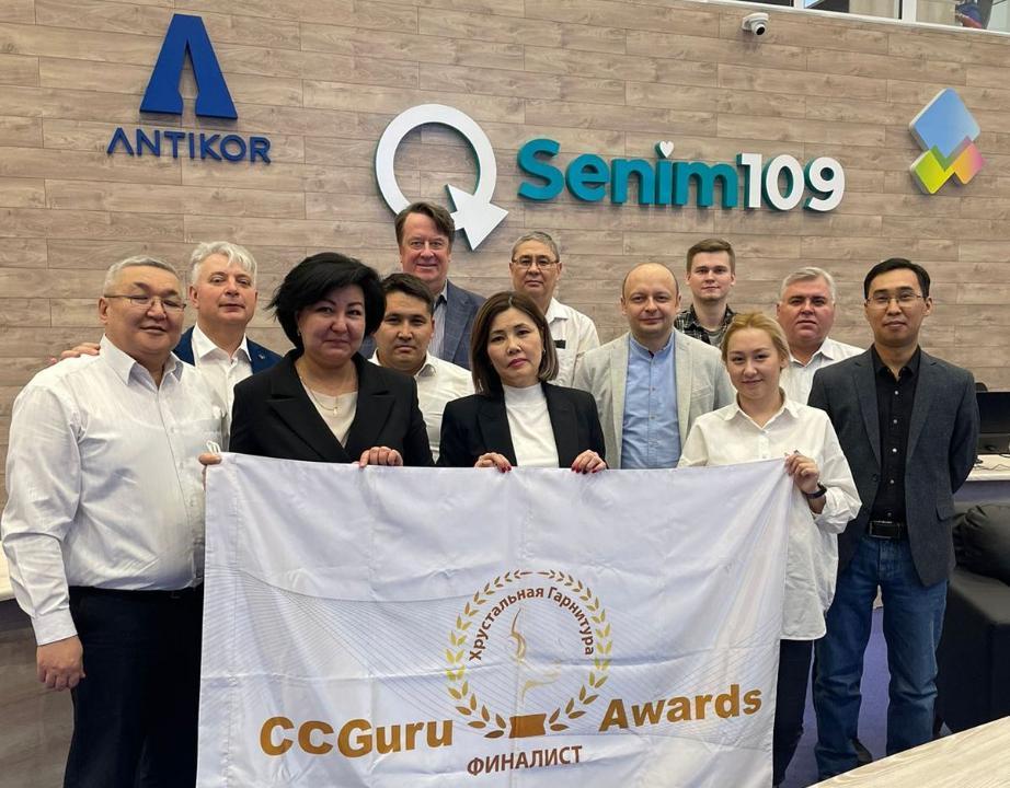 Карагандинская служба Senim109 завоевала второе место в международном конкурсе