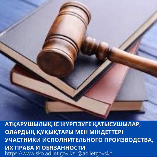 Онлайн режимде түсіндірме жұмыс жүргізілді.