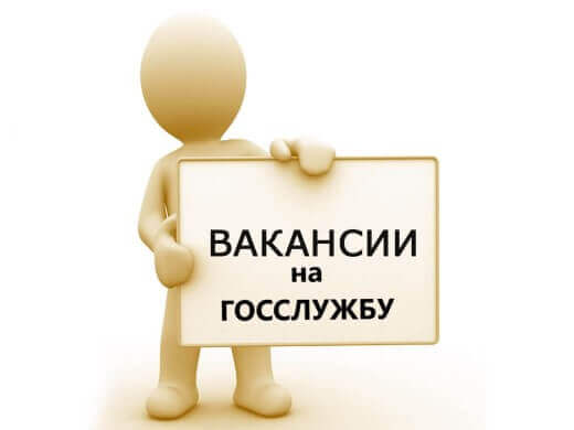 «ҚР ТЖМ Алматы қаласы Төтенше жағдайлар департаментінің Өрт сөндіру және авариялық-құтқару жұмыстары қызметі» ММ, азаматтық қорғау органдарының төмендегі бос лауазымдарына іріктеудің басталғаны туралы хабарлайды.