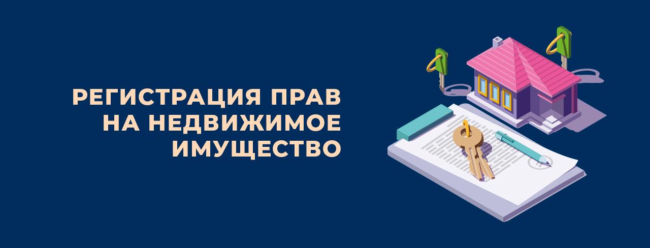 Машина недвижимое имущество