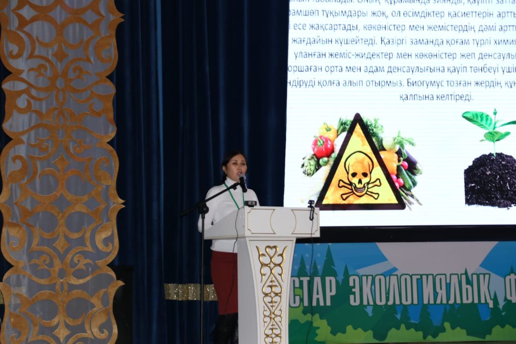 An international youth environmental forum was held