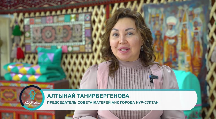 «Государством созданы все условия, чтобы женщина могла проявить себя во всех ипостасях» - Алтынай Танирбергенова