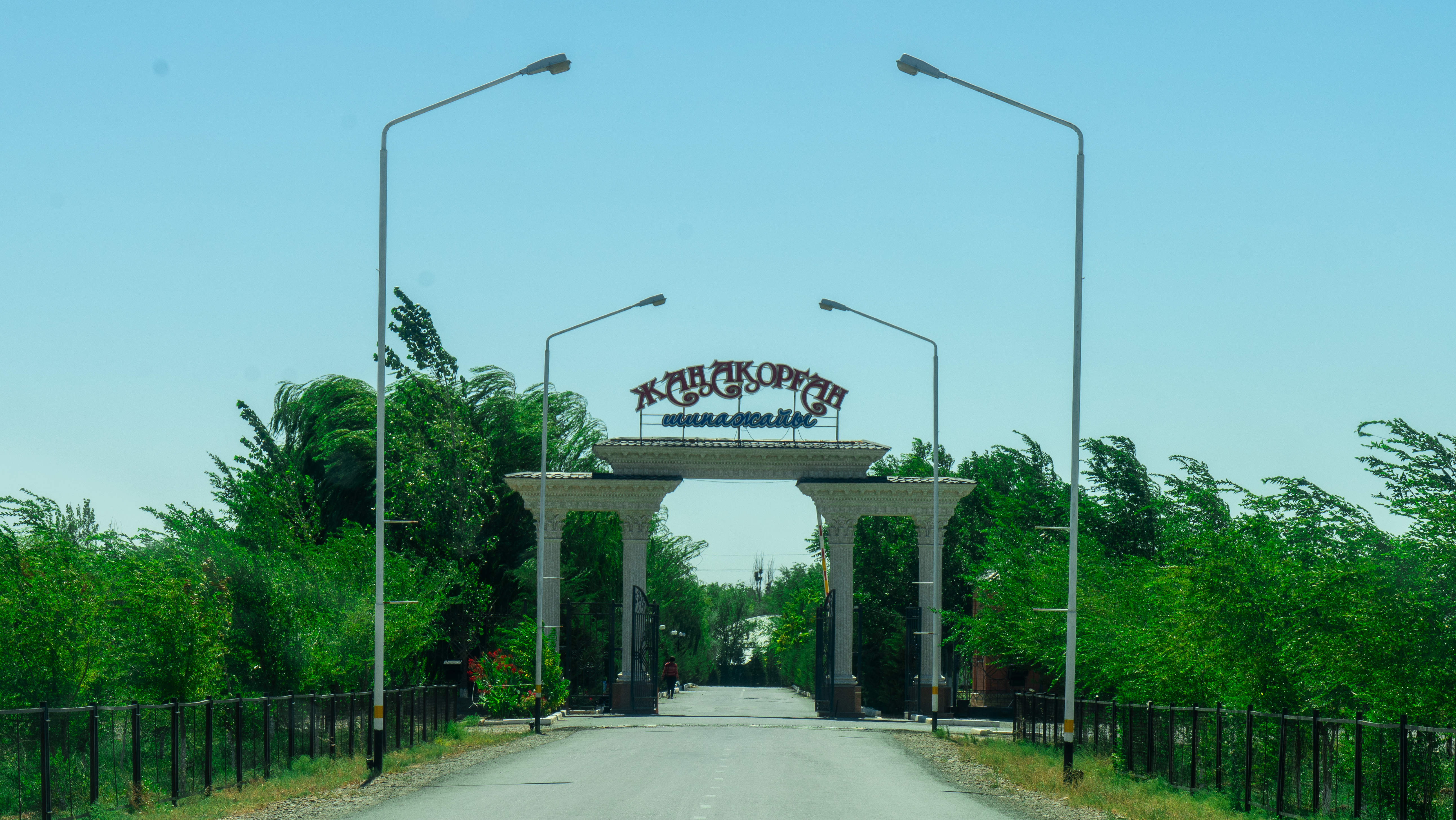 Мен сізге Нижний Новгородта жалап жіберуге рұқсат етемін