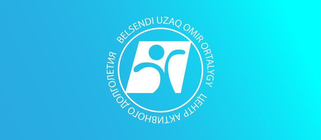 Более 40 тыс. услуг оказано казахстанцам в центрах активного долголетия