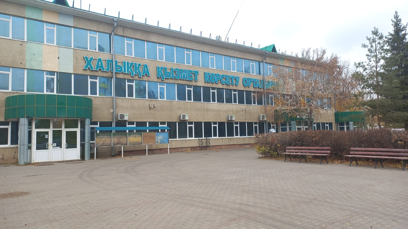 Завод зенит уральск. Цоны г уральска. Работа в уральске. Домашний сервис. Сварка и ковка металла.