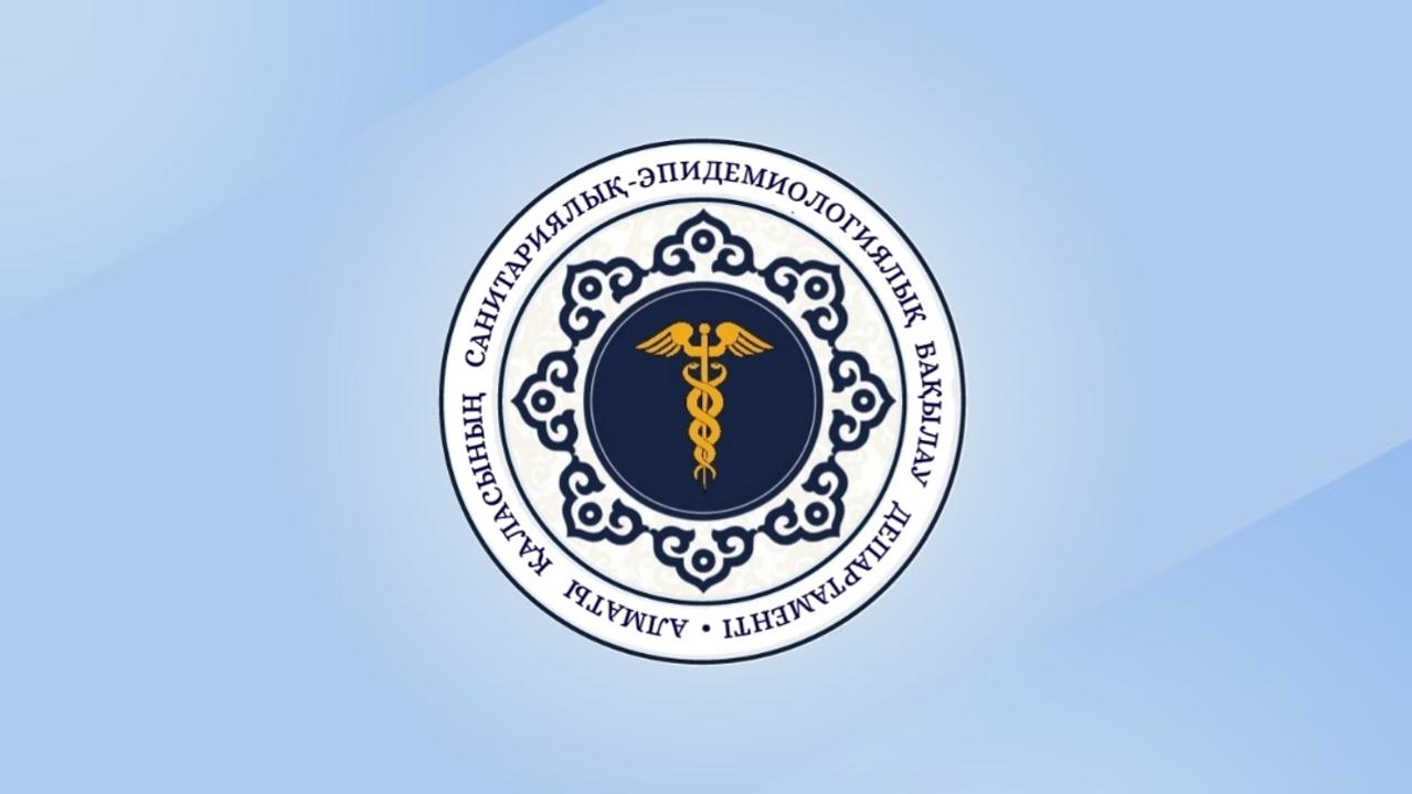 ПТР-тестілеуді жүргізуге рұқсаты бар лабораториялардың тізімі