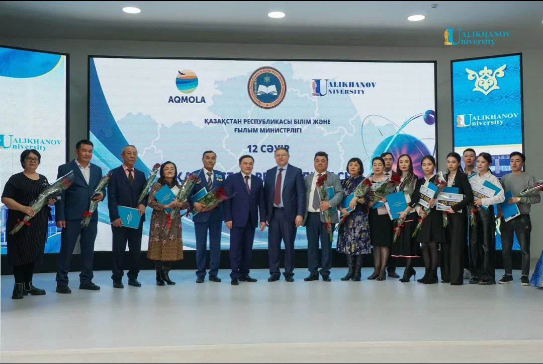 Ғылым күні