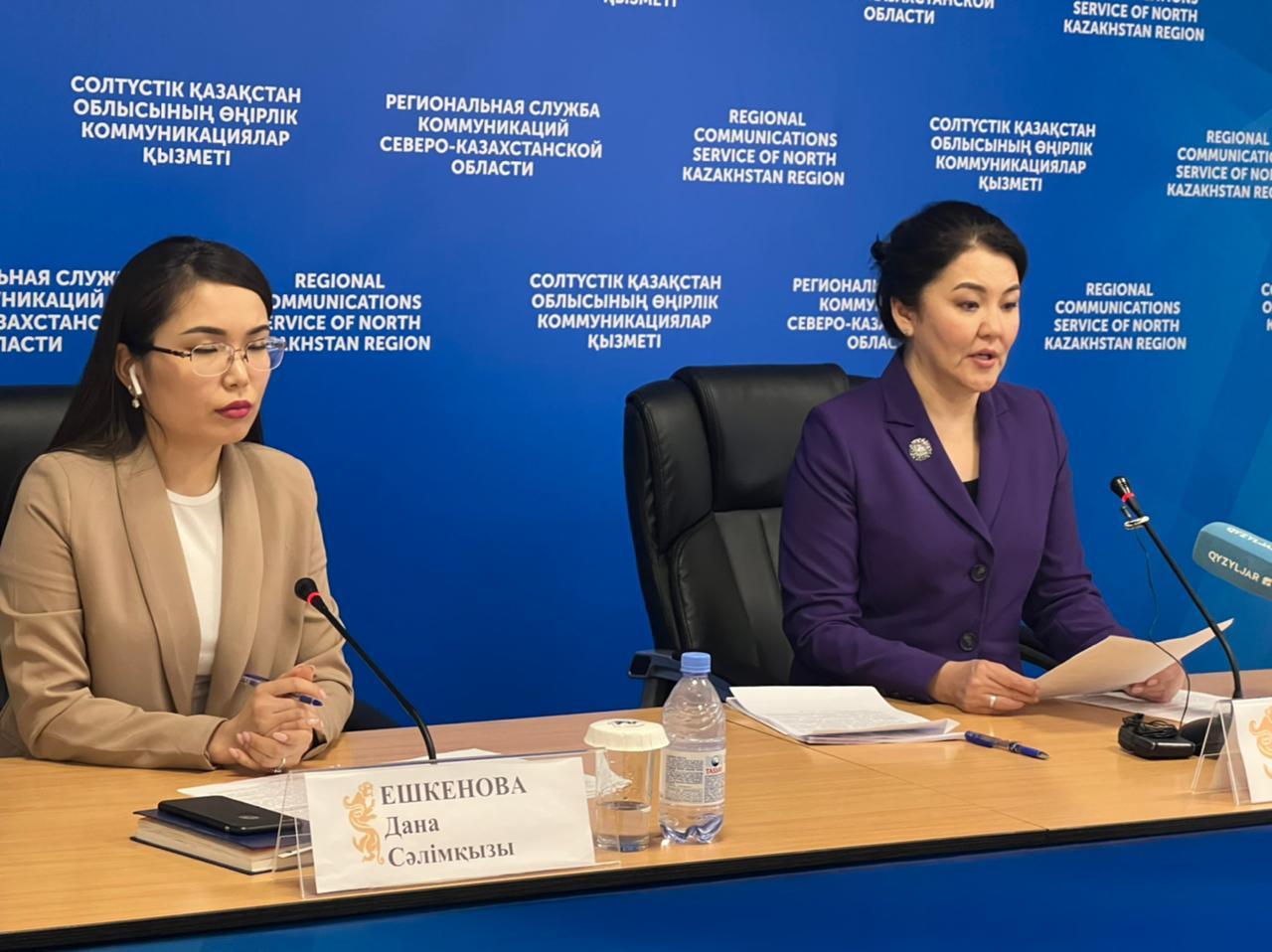 Средства информации казахстана. Средства информации казахстана