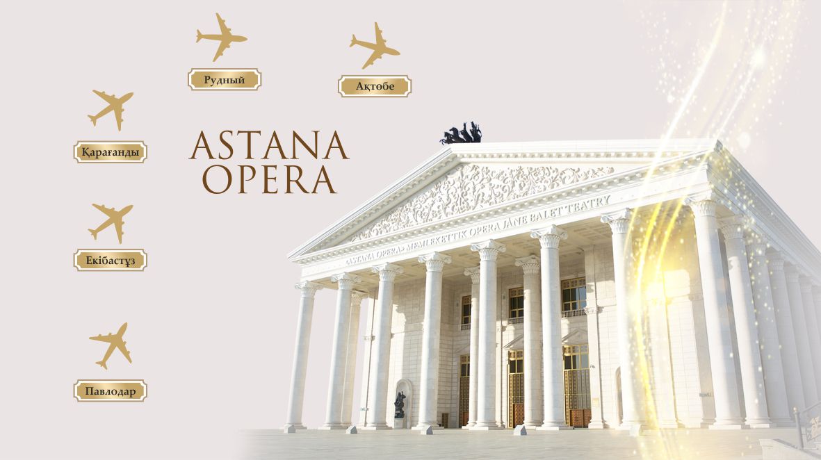 The Capital’s Opera House to Tour the Cities of Kazakhstan