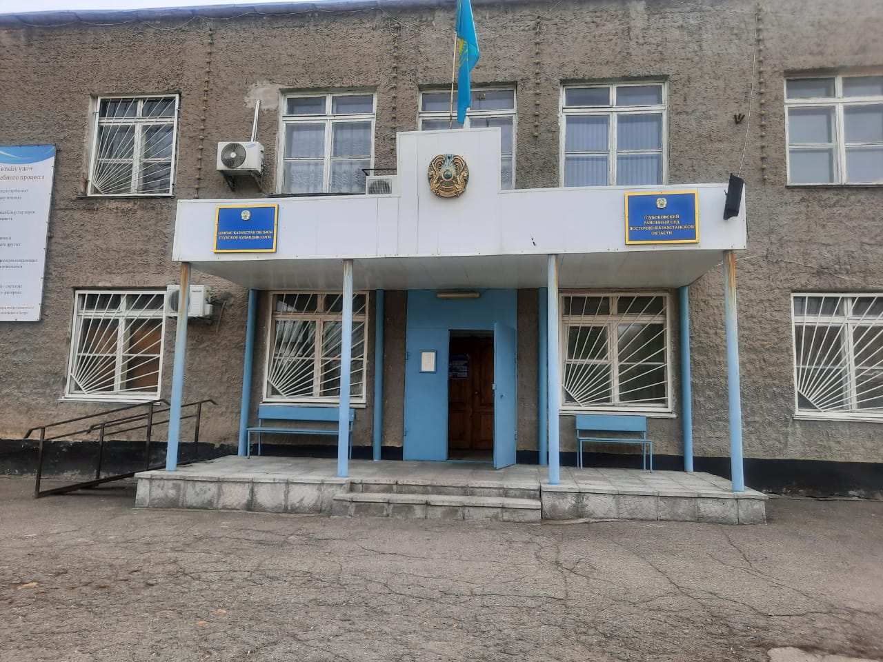 Общественный контроль за прозрачностью работы городских и районных судов