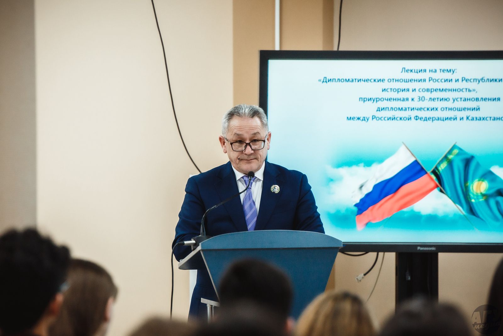 Астрахан мемлекеттік университетінде Қазақстан Республикасы мен Ресей Федерациясы арасында орнатылған дипломатиялық қатынастардың 30 жылдығына орай іс-шара өтті