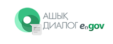 Ашық деректердің қосымша жинақтарына қажеттілікті анықтау үшін сұрау