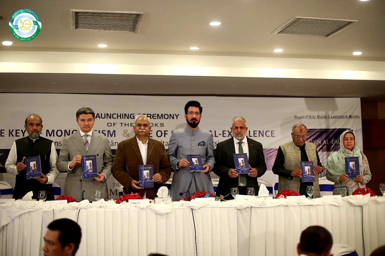 MUSLIM Institute organized a conference dedicated to the presentation of Sultan Bahoo's books translated into English