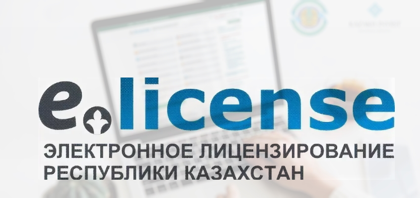 Внесены изменения в Закон "О туристской деятельности в Республике Казахстан"
