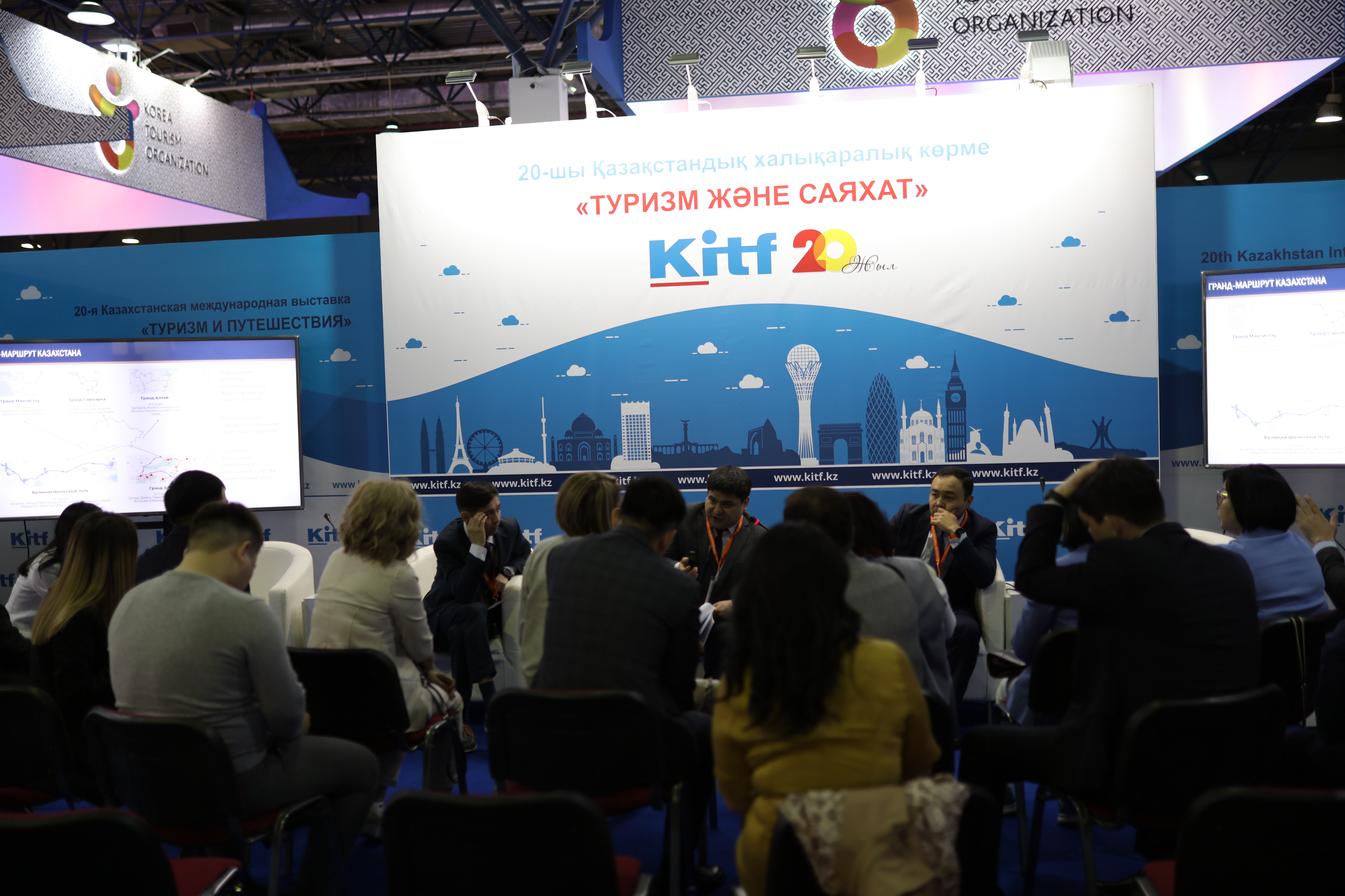 В Алматы стартовала XX-ая Казахстанская международная выставка КITF