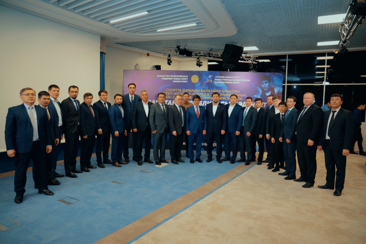 «Кубок министра»: дебют в мире казахстанского спорта