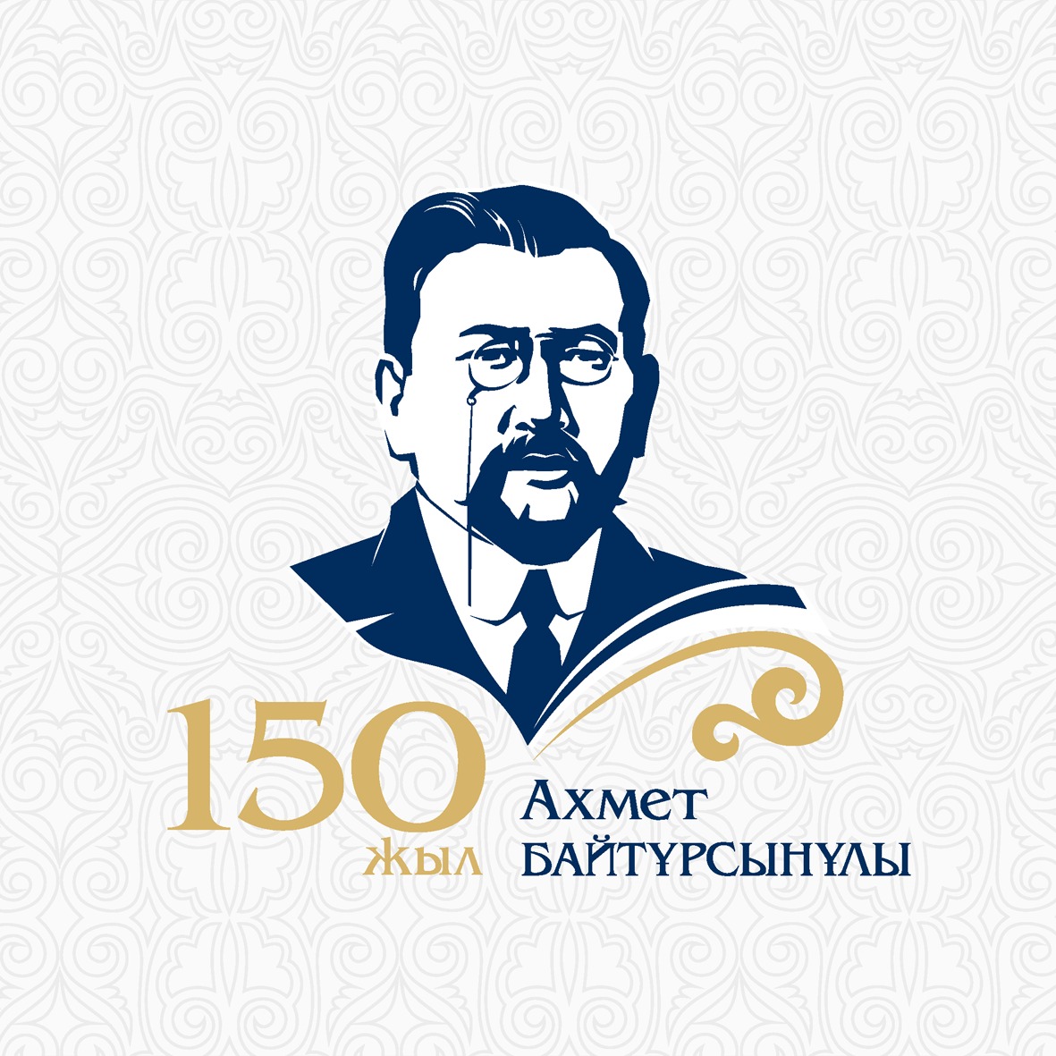 Павлодар облысы бойынша Ахмет Байтұрсынұлының 150 жылдығына орай диктант жазу шарасы ұйымдастырылуда