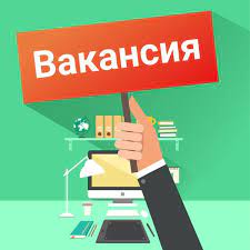 Информация о вакансиях в аппарате акима района, отделах и сельских округах Актогайского района по состоянию на 1 декабря 2023 года