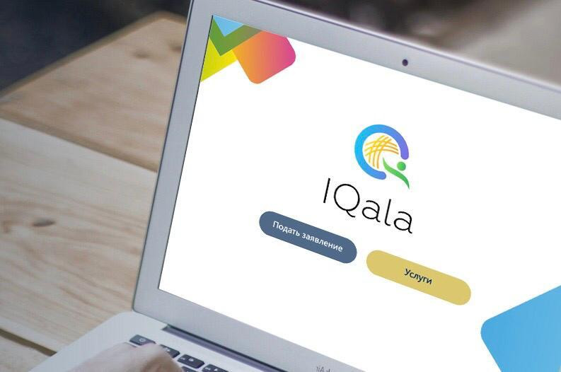 Портал WWW.IQALA.KZ приостанавливает работу