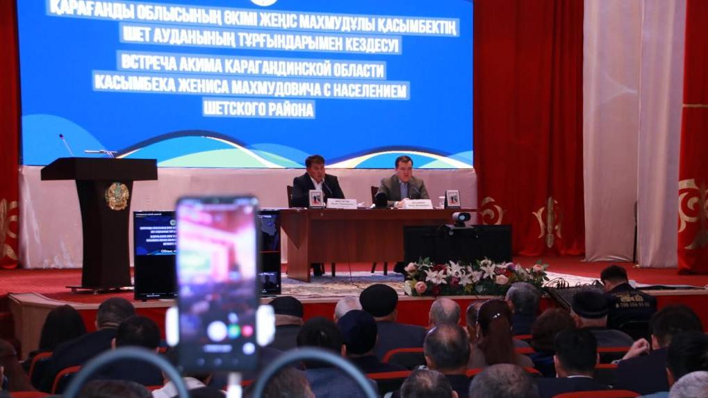 Какие изменения ждут Шетский район