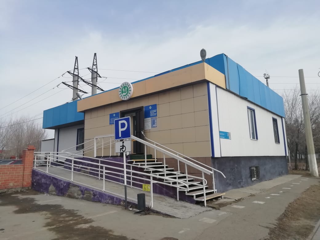 Is public service center closed in Kostanay?