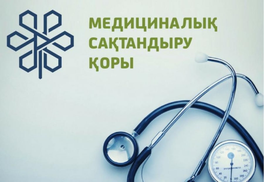 МӘМС: Қызылордалықтар қорға 31,8 млрд. теңге аударды