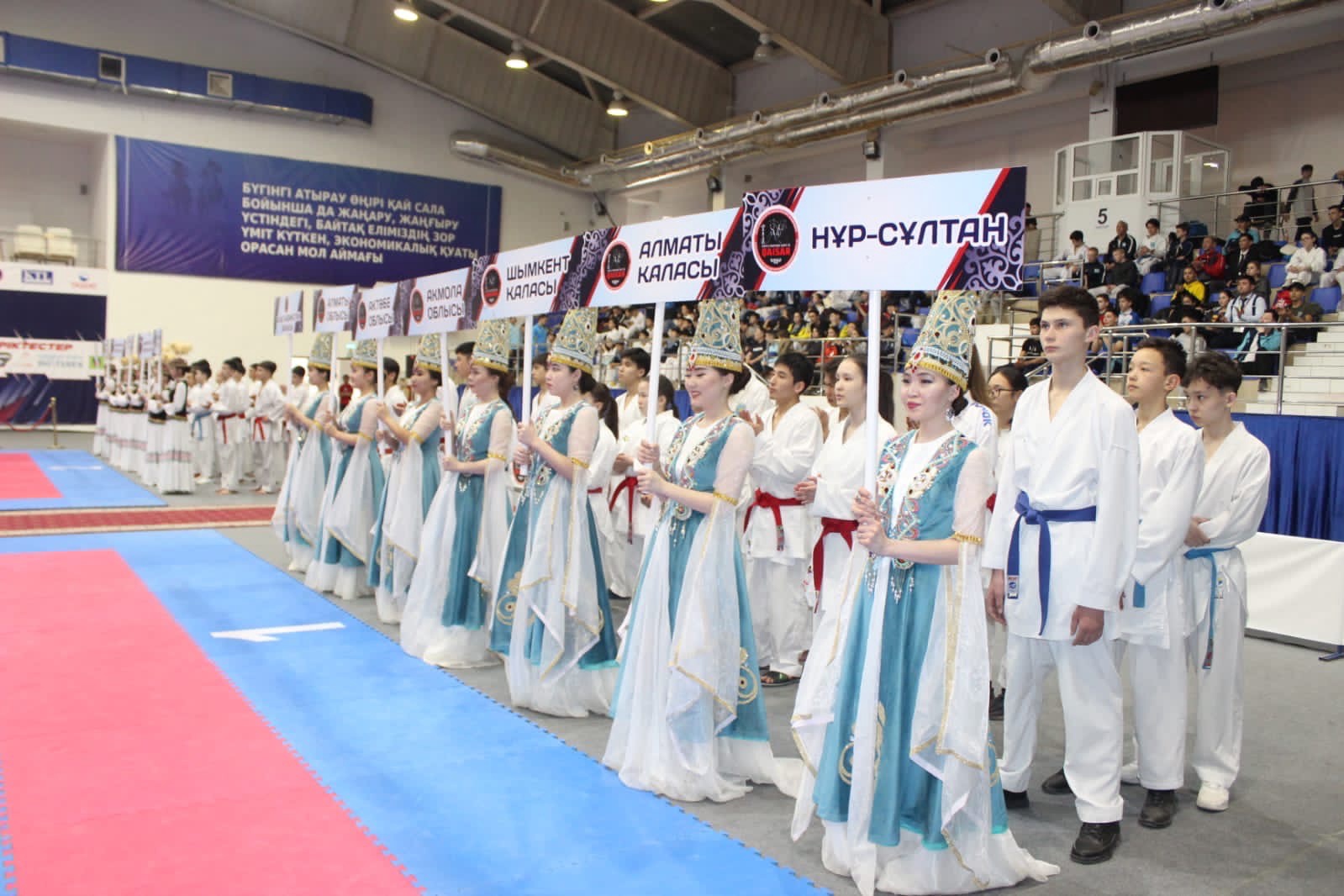 Чемпионат Республики Казахстан по карате WKF среди кадетов, юниоров и молодежи