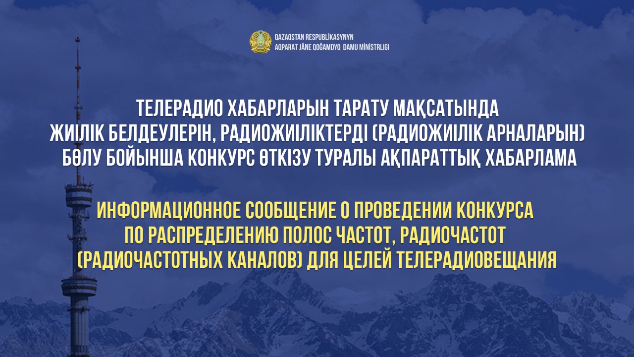 Информационное сообщение