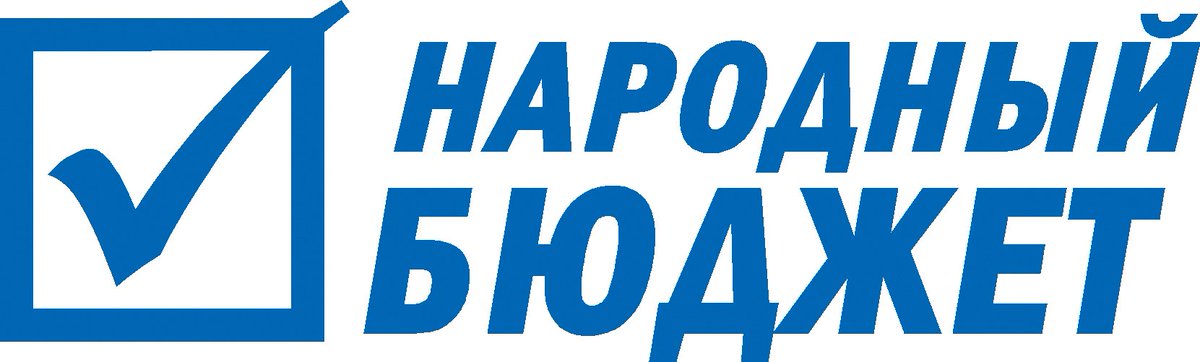 Сіздерді «Халық қатысатын бюджет» жобасына  дауыс беру үшін шақырамыз.