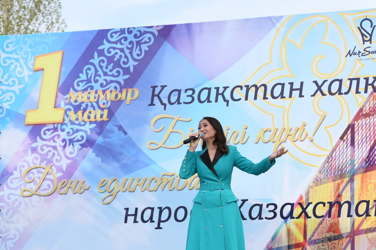 Как в столице отпраздновали День единства народа Казахстана