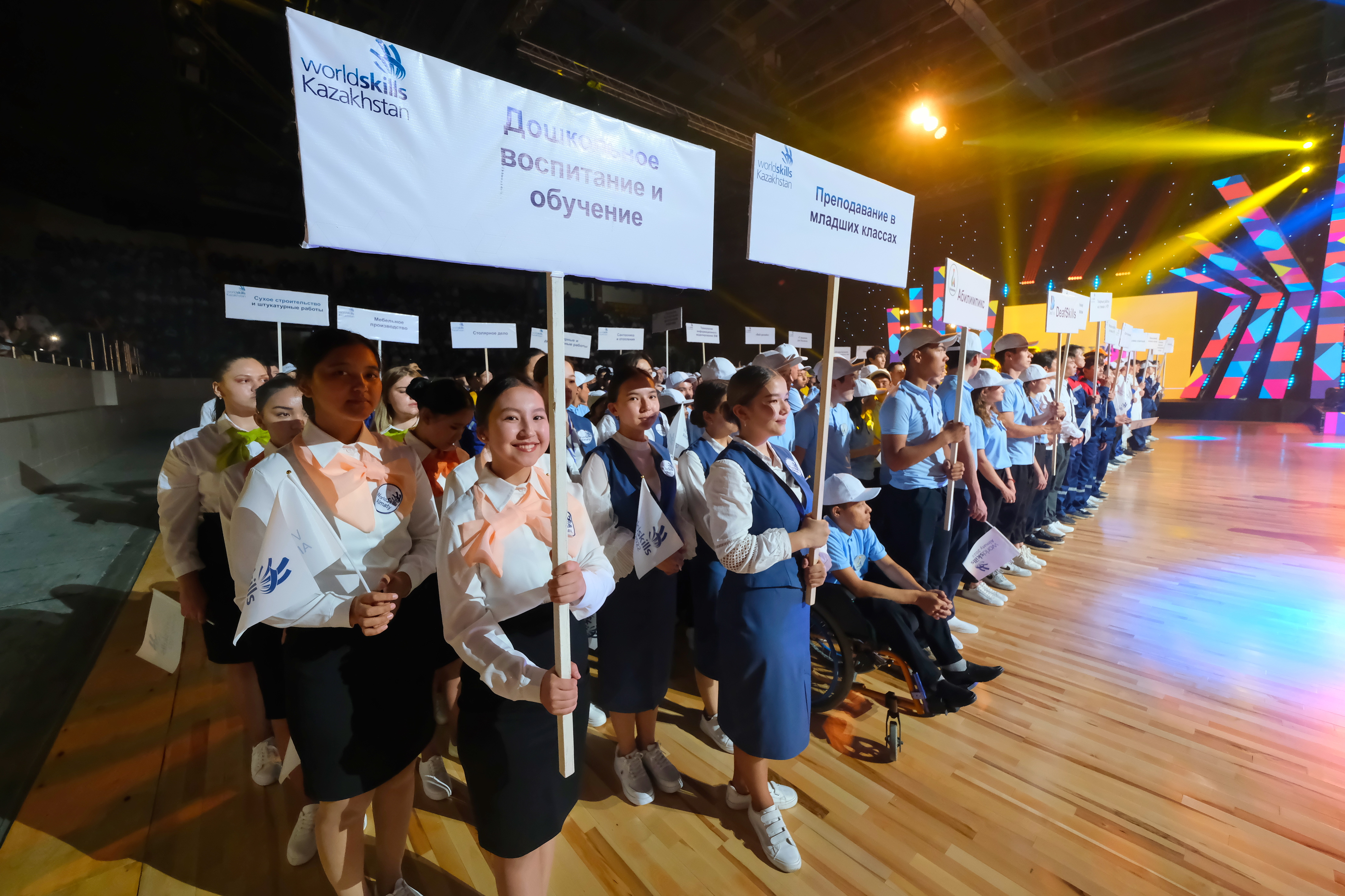 Алматыда «WorldSkills Almaty-2022» өңірлік чемпионаты басталды