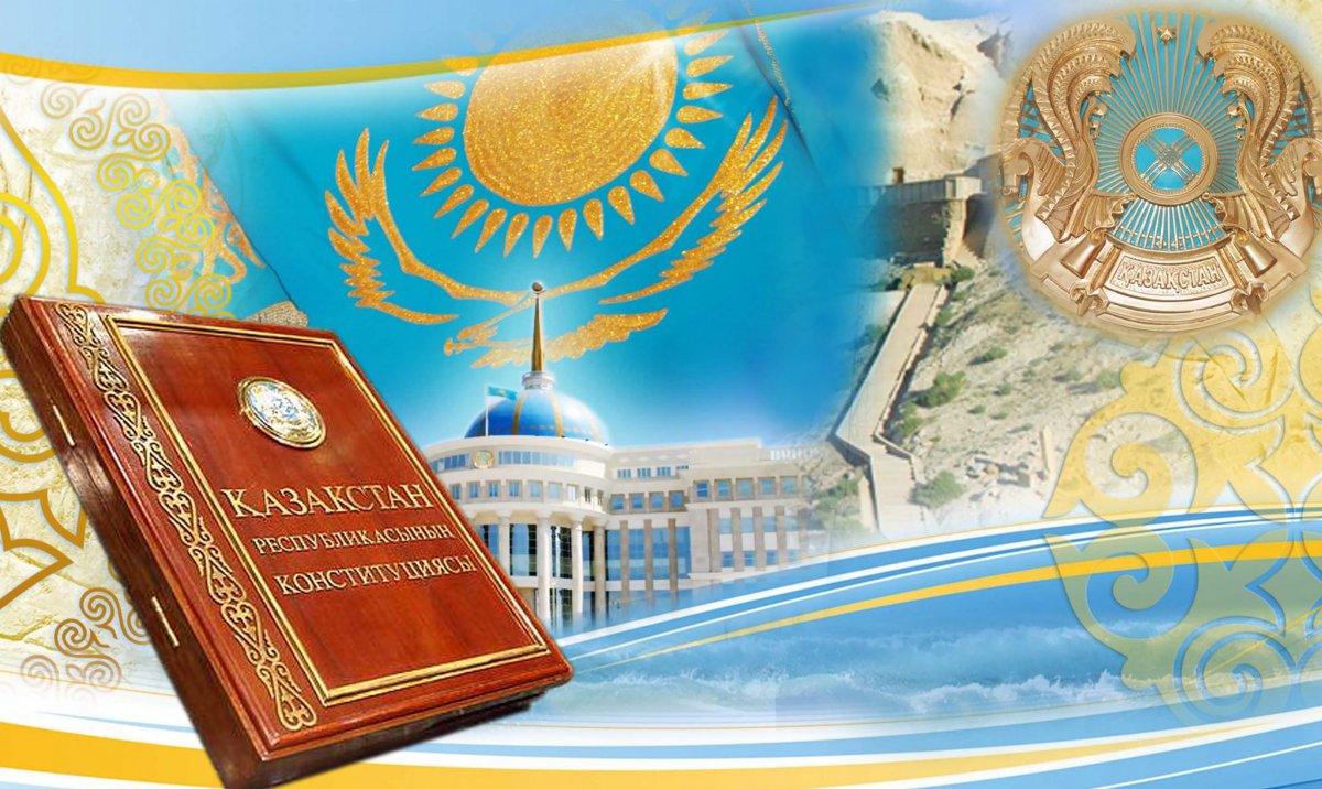 Республиканский референдум о внесении изменений и дополнений в Конституцию Республики Казахстан