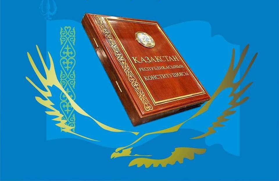 ПРОЕКТ: Закон РК "О внесении изменений и дополнений в Конституцию Республики Казахстан"