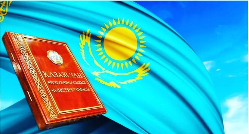 ЖОБА: «Қазақстан Республикасының Конституциясына өзгерістер мен толықтырулар енгізу туралы» Қазақстан Республикасының Заңы