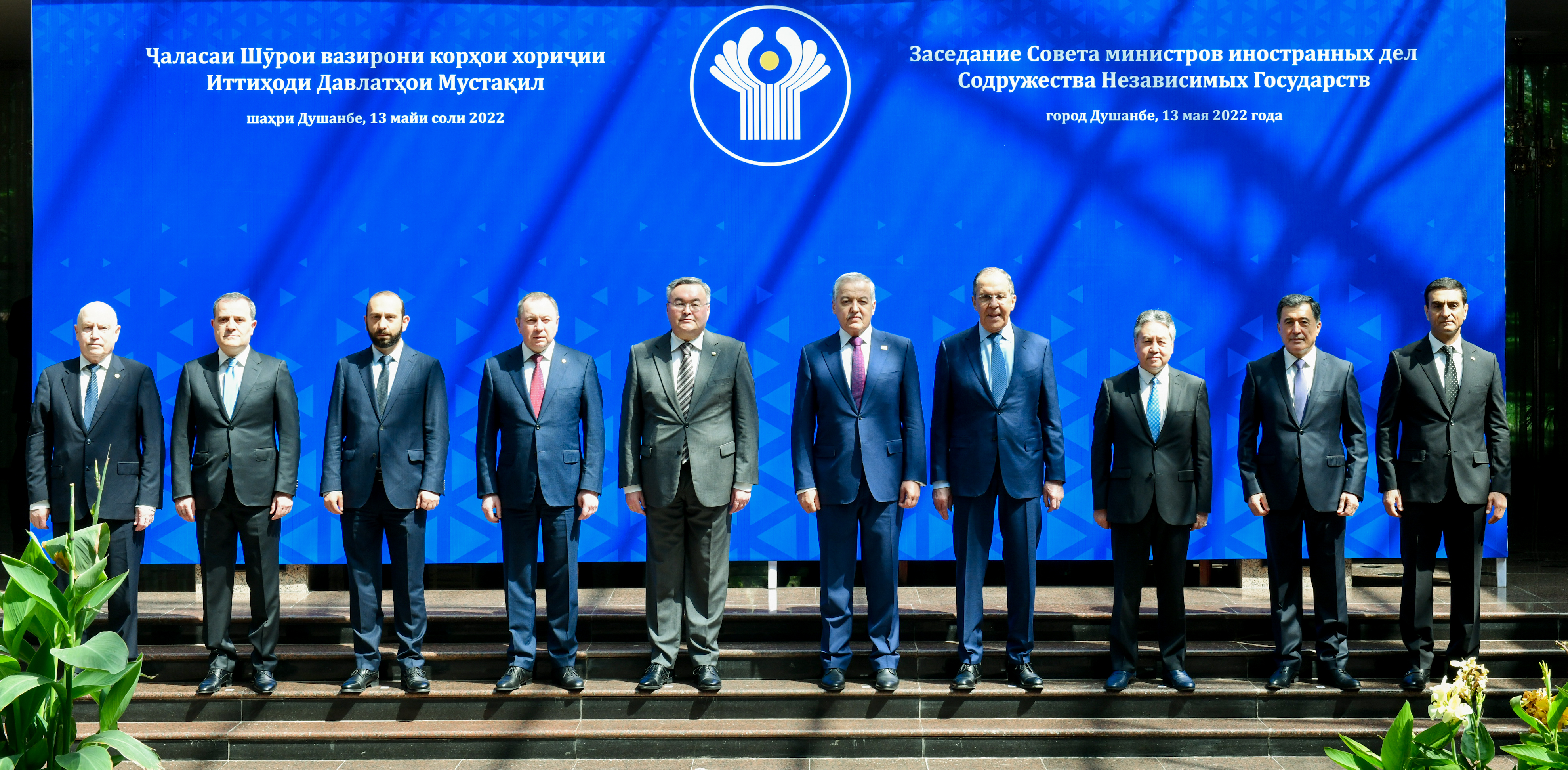 Қазақстанның ТМД Сыртқы істер министрлері кеңесінің отырысына қатысуы туралы