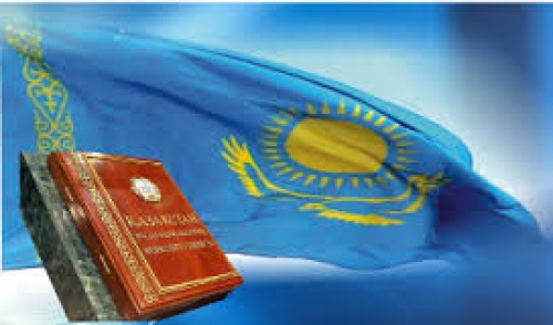 ЖОБА: «Қазақстан Республикасының Конституциясына өзгерістер мен толықтырулар енгізу туралы» Қазақстан Республикасының Заңы