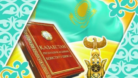 ҚАЗАҚСТАН КОНСТИТУЦИЯСЫНЫҢ 53-БАБЫНДА ӨЗГЕРІСТЕР ЕНГІЗІЛЕДІ