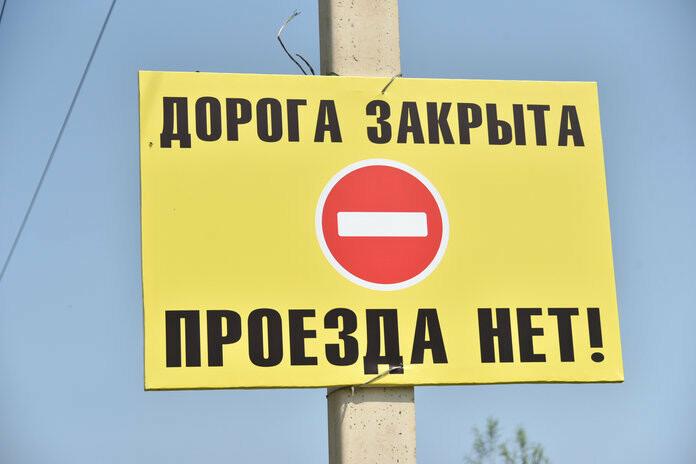 Автомобиль жолдары туралы заң