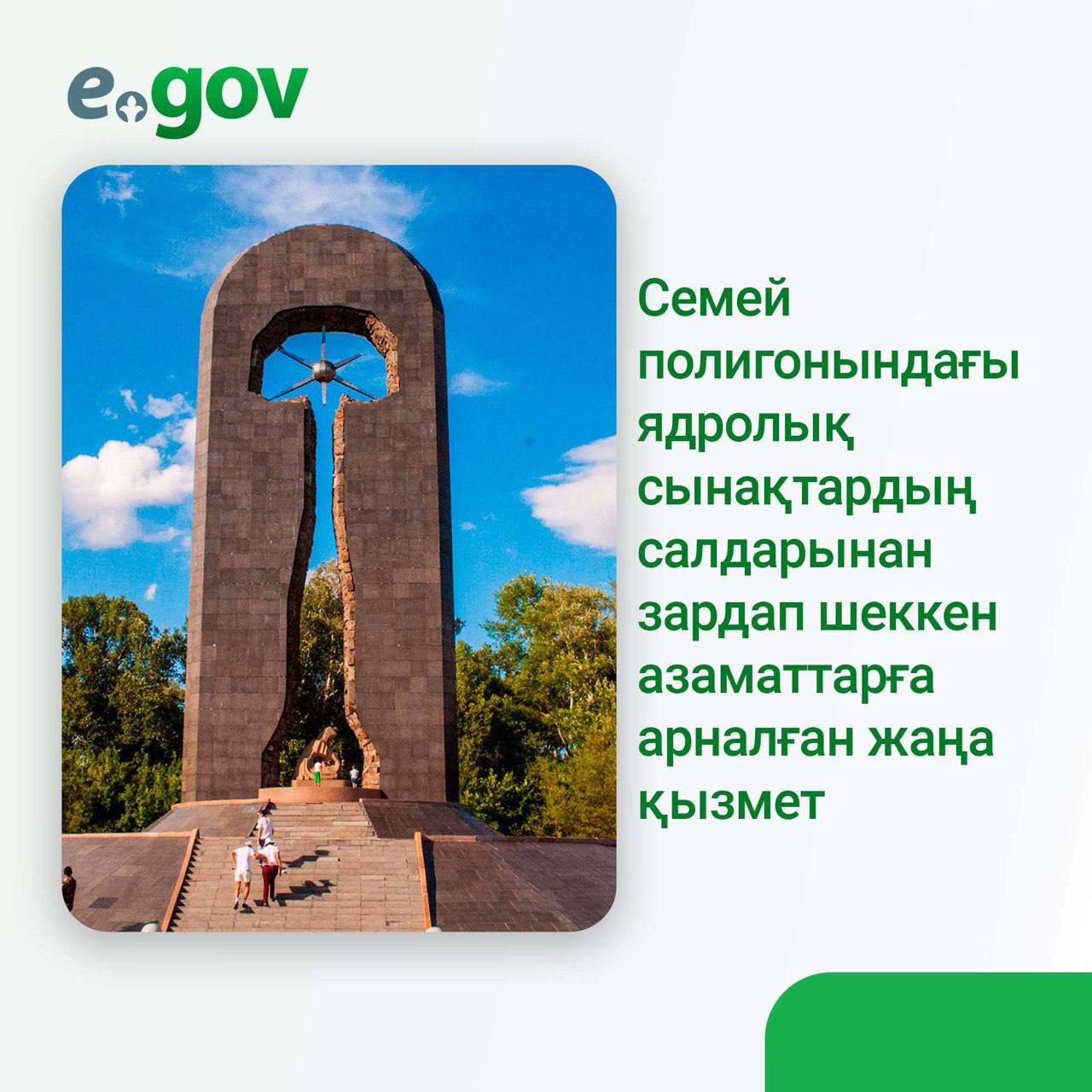 Қыздар, сендер сиаққанды ұнатасыңдар ма?