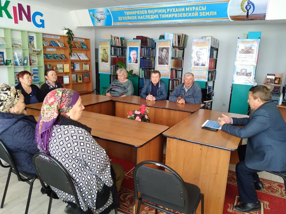 Состоялась встреча с Советом ветеранов Тимирязевского сельского округа, по разъяснению конституционных реформ.