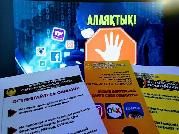В Туркестанской области полицейские задержали афериста,  оформившего кредит на чужое имя