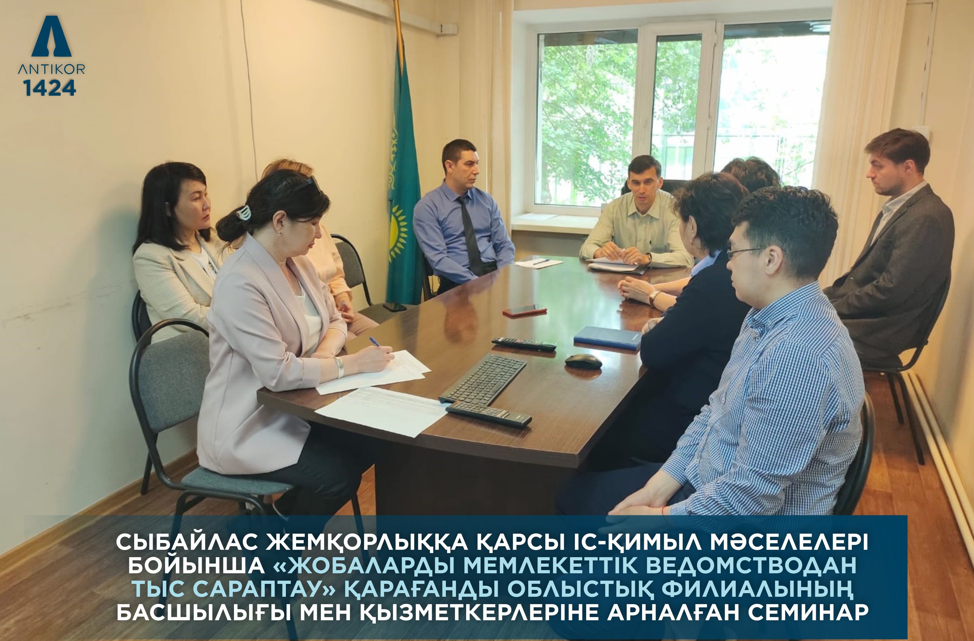Семинар для IT-специалистов Госэкспертиза. Государственная вневедомственная эксп