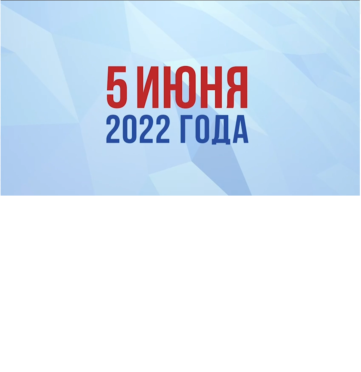 Республиканский референдум по внесению изменений и дополнений в конституцию Республики Казахстан