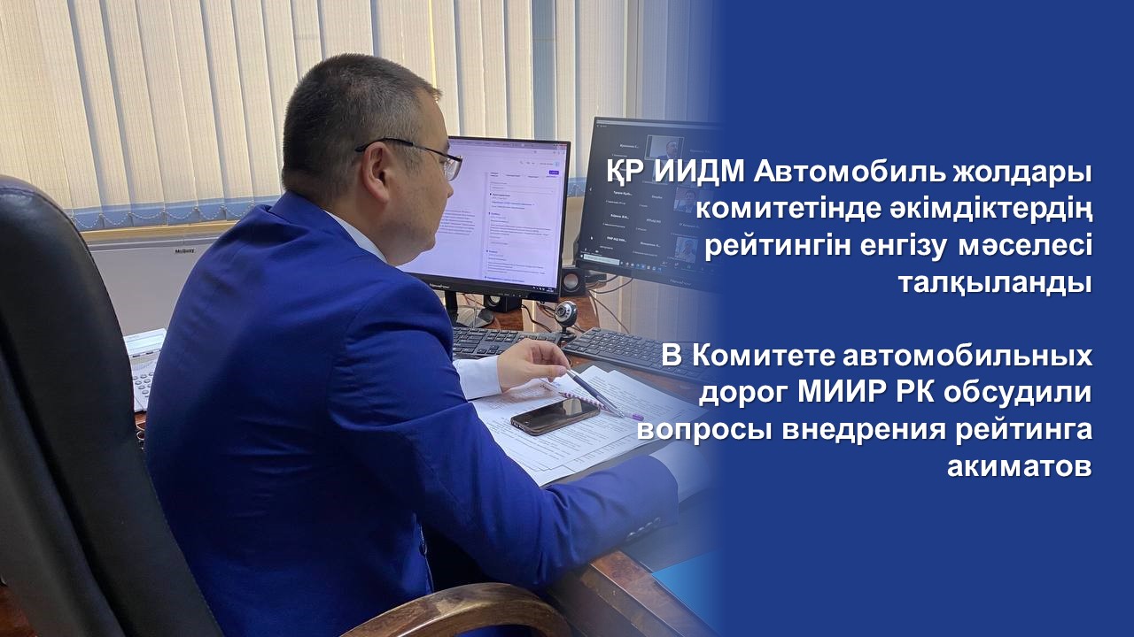 Автомобиль жолдары туралы заң