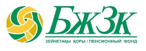 8.3 million statements on the status of individual pension saving accounts have been issued to Kazakhstanis since the beginning of the year