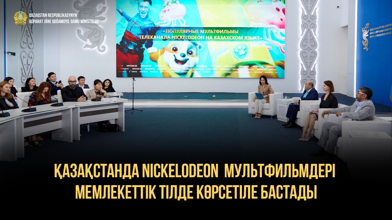 В Казахстане мультфильмы Nickelodeon начали показывать на государственном языке