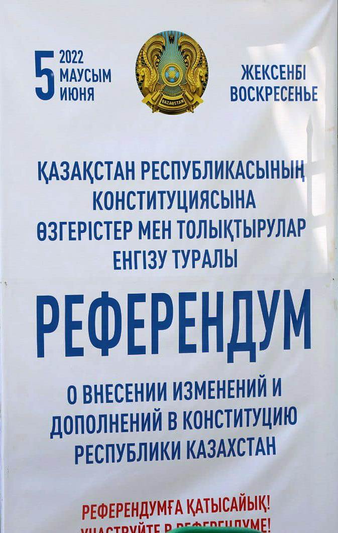 Референдум-2022: как узнать свой участок  для голосования в Алматы