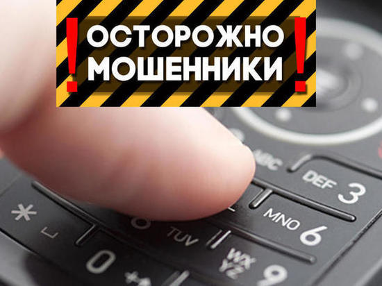 Ұлттық Банк алаяқтықпен айналысатын сайттар мен мобильдік қосымшалардың көбейгенін ескертеді